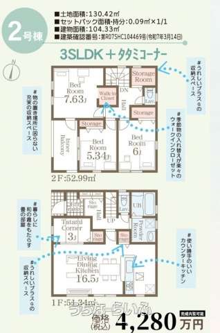 data-sub-html="captionMadori"