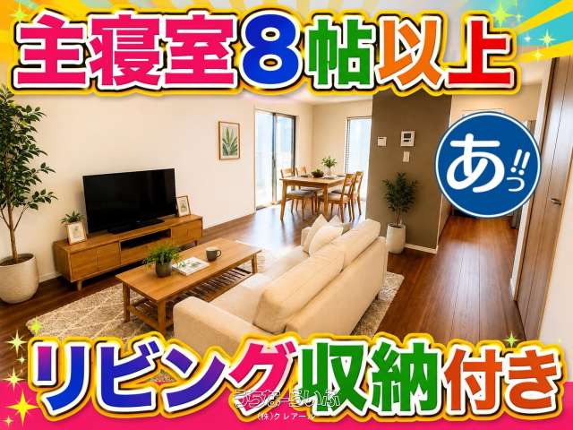 【4号棟】リーブルガーデンうるま市前原 全10棟