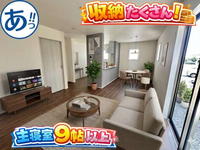 うるま市前原の売買新築・中古一戸建て-うちなーらいふ