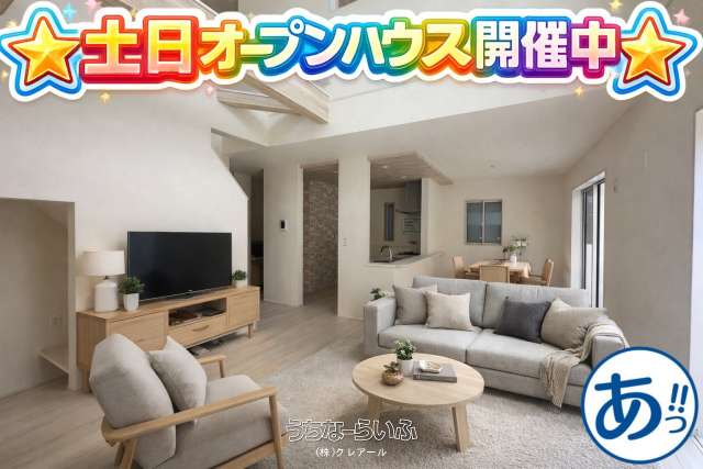 うるま市宮里２期　２号棟