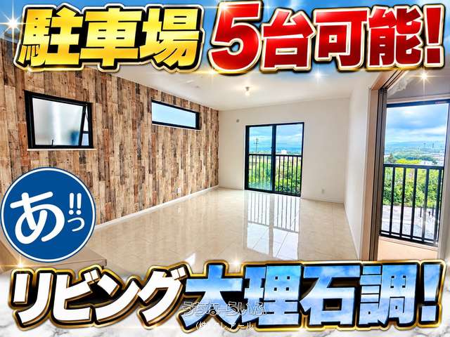 リベロスクウェア玉城前川　2号棟
