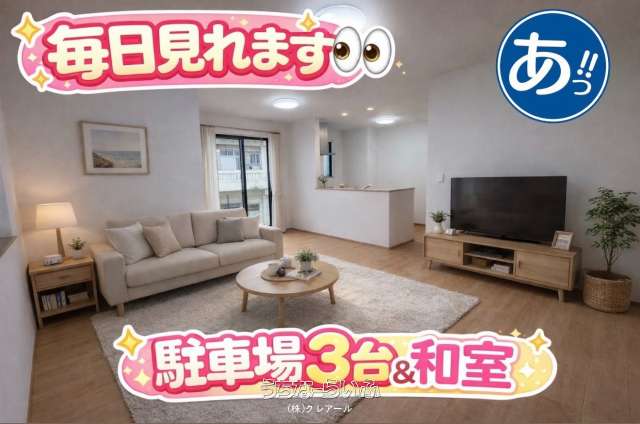 【B号棟】那覇市識名第１　956番　全２棟