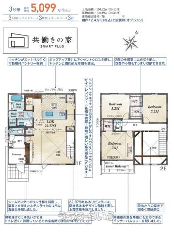 data-sub-html="captionMadori"