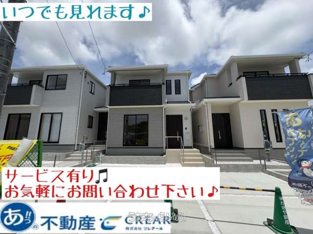 ハートフルタウン豊見城市饒波 2号棟