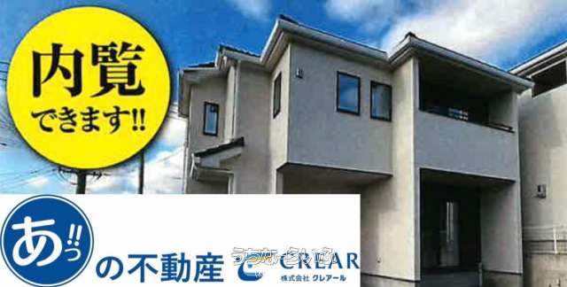 【1号棟】いろどりアイタウンうるま市江洲 全2棟