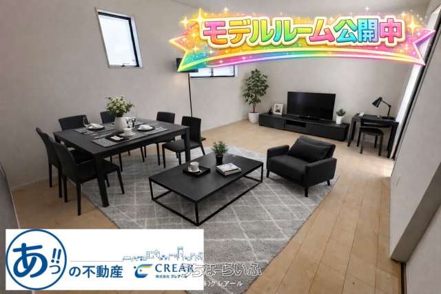 【4号棟】リーブルガーデンうるま市前原