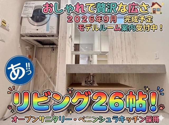 【1号棟】読谷村渡具知　全3棟