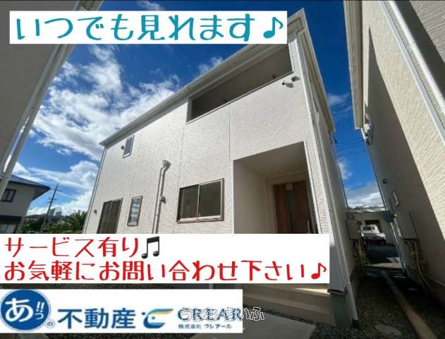 【４号棟】クレイドルガーデン糸満市大度第１