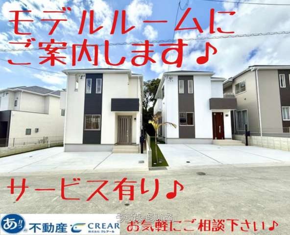 【E号棟】ハートフルタウン南城市大里嶺井