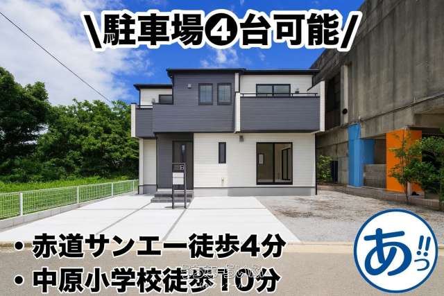 ブルーミングガーデンうるま市宮里２期　１号棟