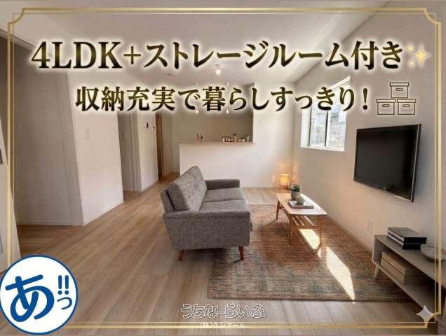 【1号棟】那覇市識名第3 全2棟