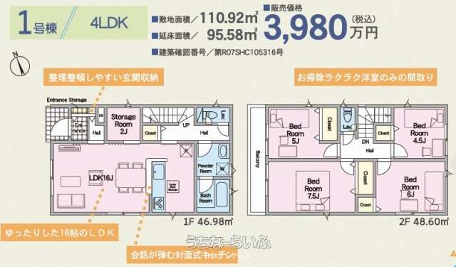  data-sub-html="captionMadori" 