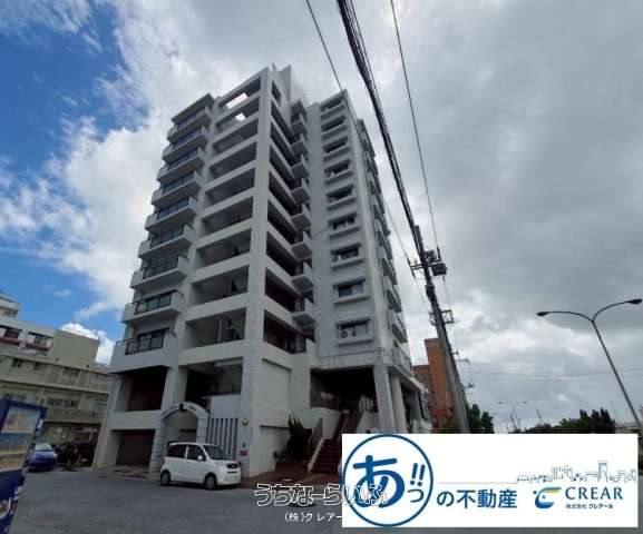 ペガサスマンション曙