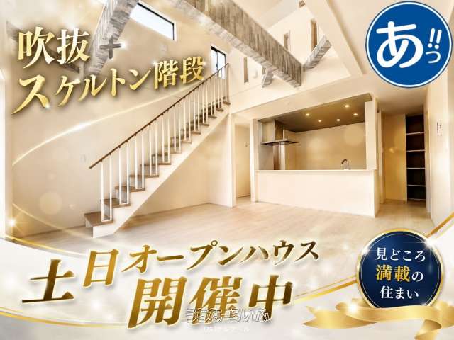 【1号棟】ブルーミングガーデン与那原町上与那原2期