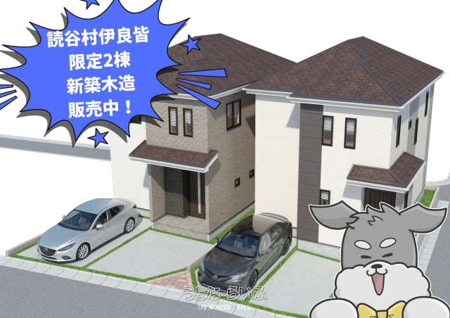 ハートフルタウン読谷村伊良皆　A号棟