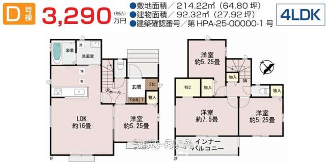 data-sub-html="captionMadori"