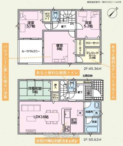 data-sub-html="captionMadori"