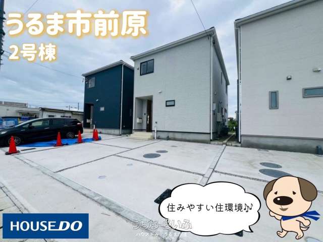 クレイドルガーデン　うるま市前原（全3棟）2号棟