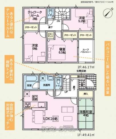 data-sub-html="captionMadori"