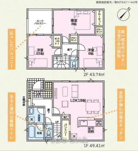 data-sub-html="captionMadori"