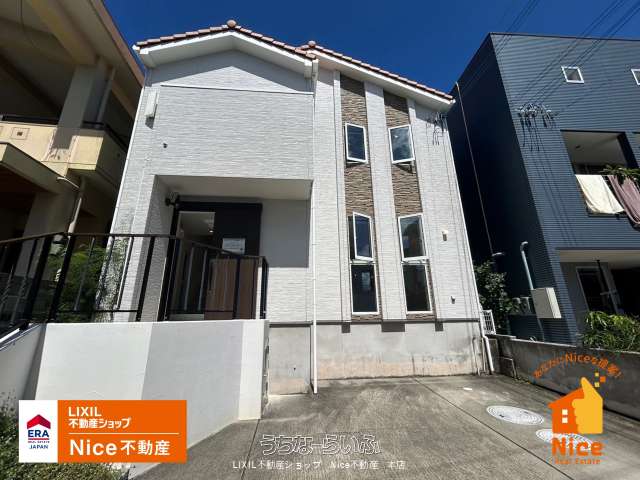 那覇市銘苅　中古戸建