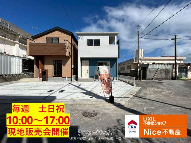 うるま市安慶名3丁目 2号棟