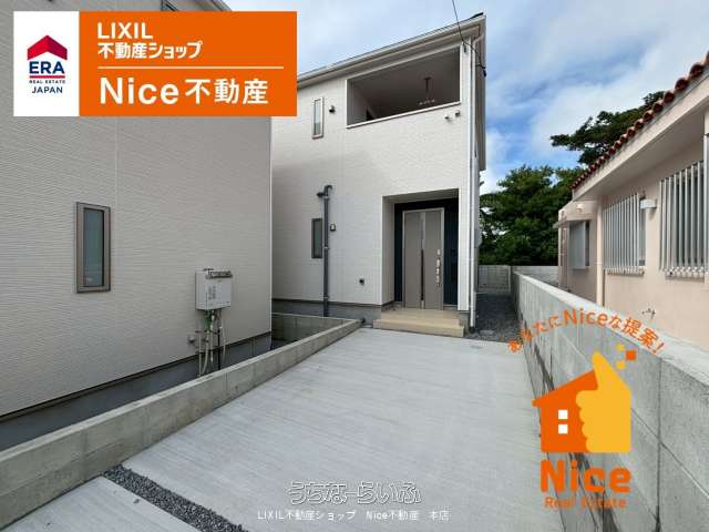 糸満市宇江城第２　５号棟