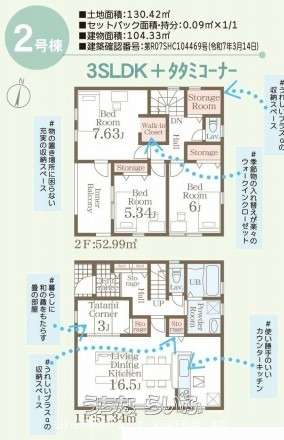  data-sub-html="captionMadori" 