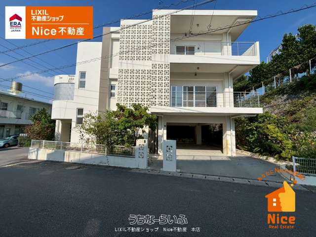 那覇市古島二丁目　中古戸建