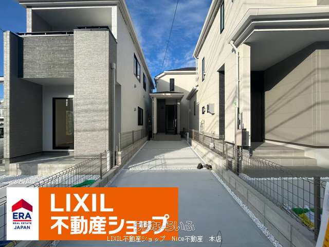 南風原町新川151番 C号棟
