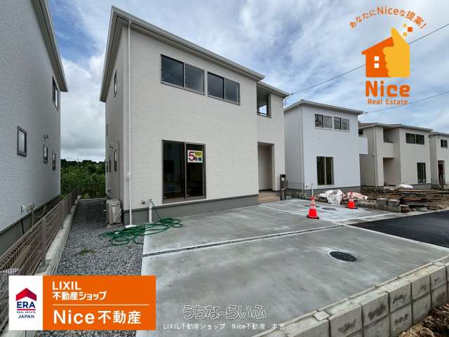 八重瀬町具志頭 5号棟