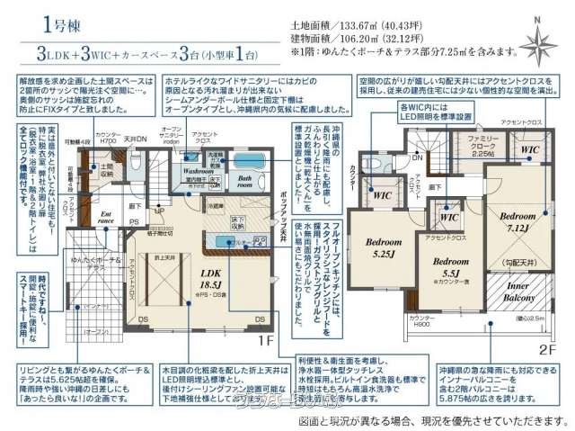  data-sub-html="captionMadori" 