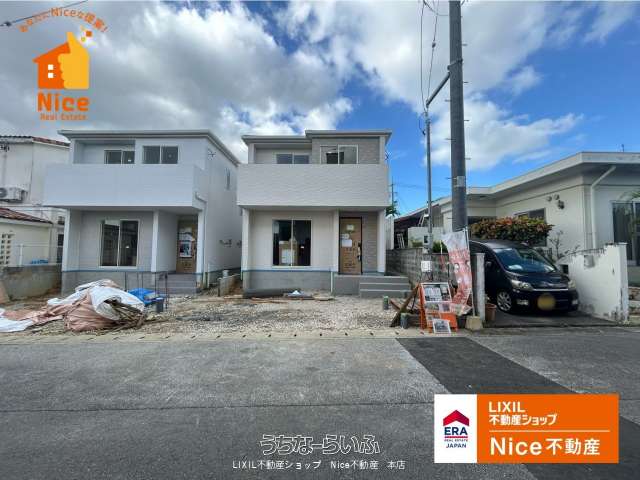 読谷村古堅　２号棟