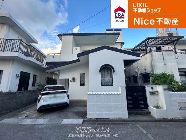 首里石嶺町4丁目 中古戸建