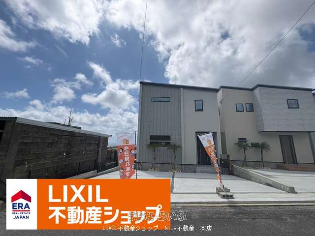 南城市玉城前川 3号棟