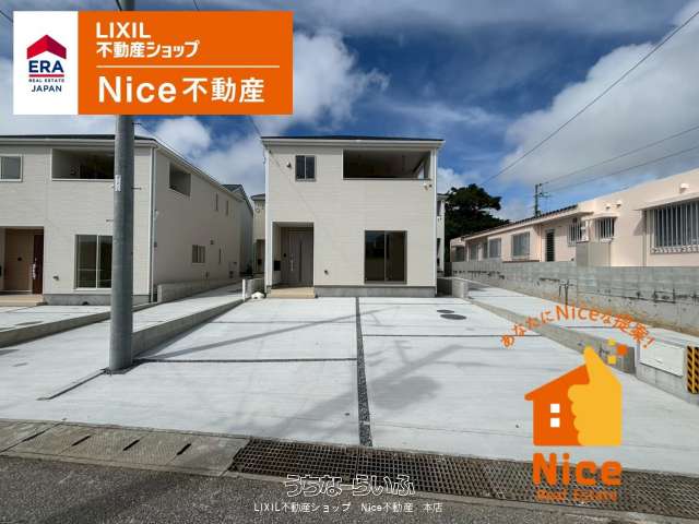 糸満市宇江城第２　４号棟