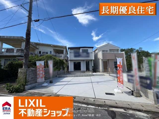 うるま市勝連平安名4期　1号棟