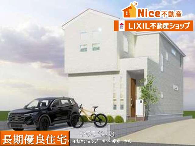 八重瀬町安里の売買新築・中古一戸建て-うちなーらいふ