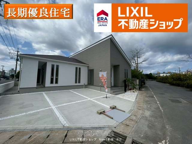 うるま市石川赤崎　限定1棟