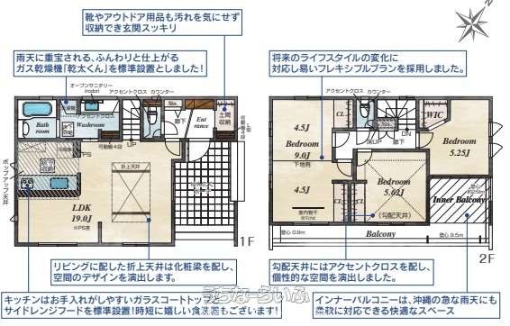 data-sub-html="captionMadori"