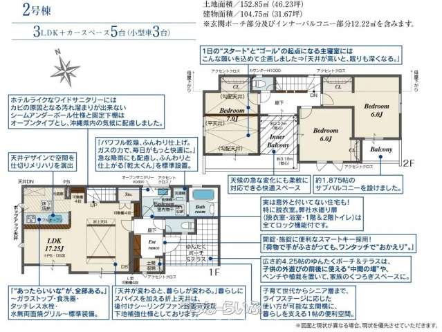  data-sub-html="captionMadori" 