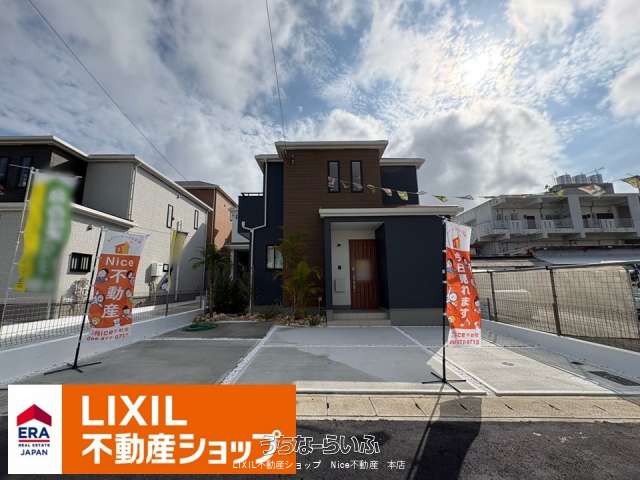 うるま市江洲2108番 E号棟