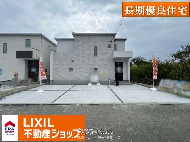 南城市玉城糸数４期　1号棟