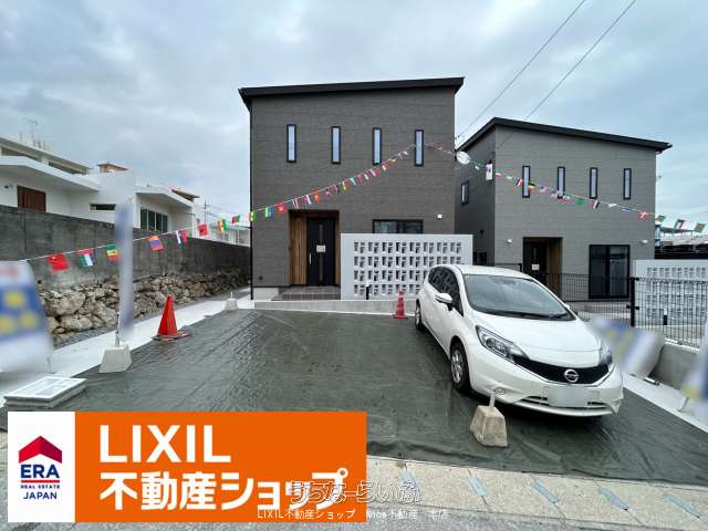 与那原町与那原 A号棟