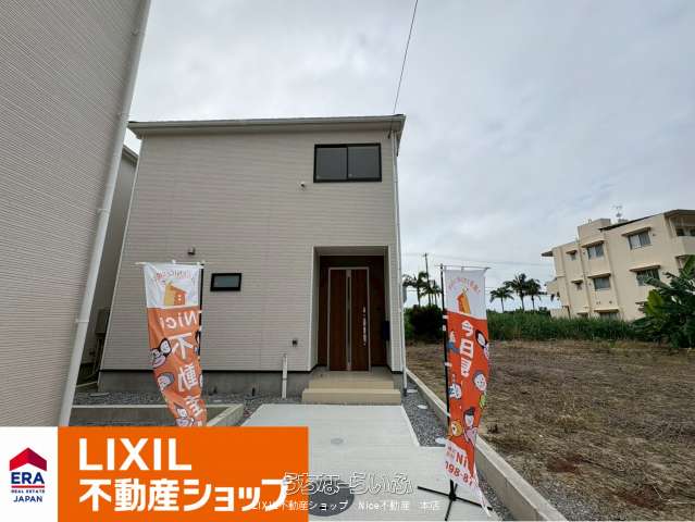 南城市佐敷佐敷第1 3号棟