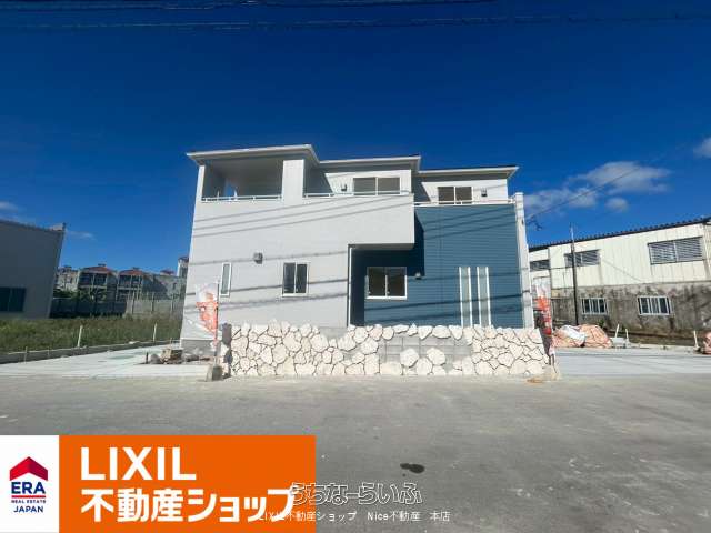 八重瀬町東風平 限定1棟
