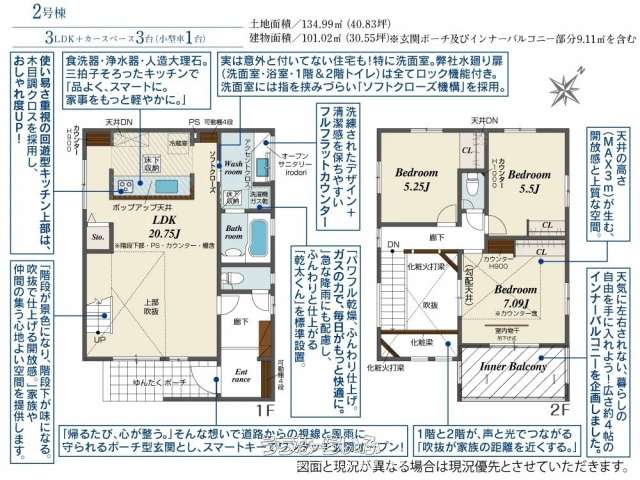 data-sub-html="captionMadori"