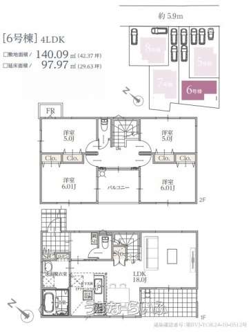 data-sub-html="captionMadori"