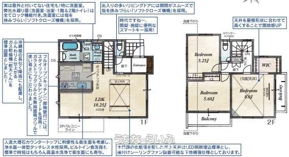 data-sub-html="captionMadori"