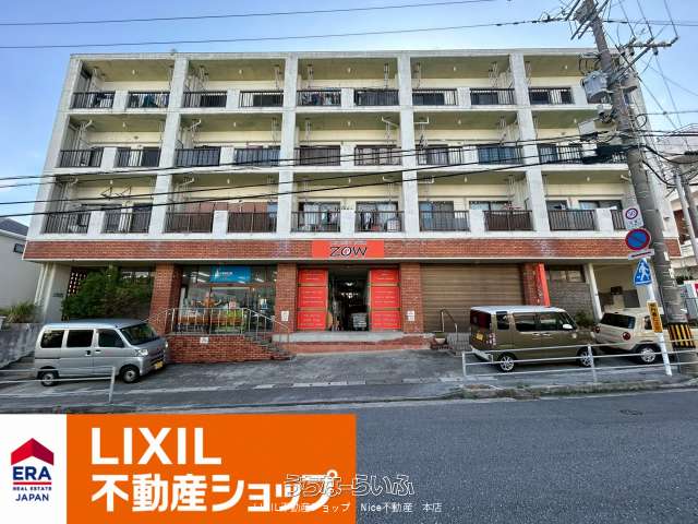 マンション松永
